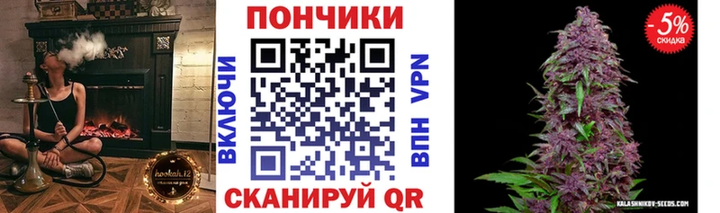 Где купить Томск LSD-25 Мефедрон СОЛЬ гидра рабочий сайт Конопля ГАШИШ