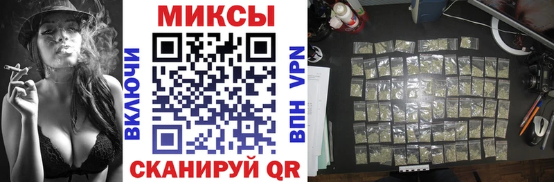 БУТИРАТ Butirat OMG зеркало Томск