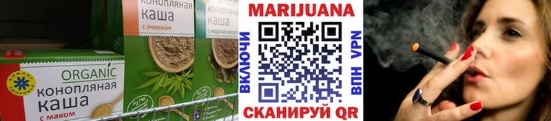 маркетплейс формула  Томск  Cannafood марихуана  закладки 