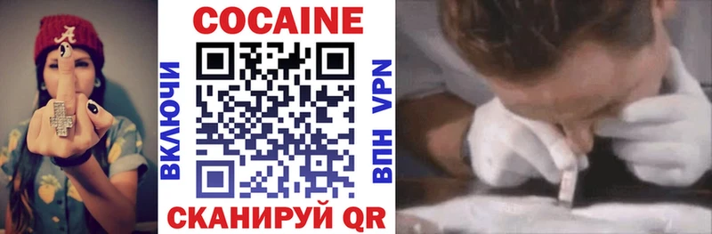 наркошоп  Томск  COCAIN Columbia 