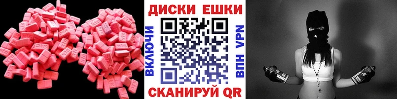 ЭКСТАЗИ бентли  Томск 