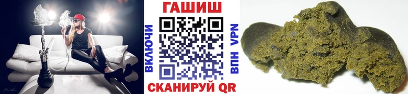 ГАШ ice o lator  Томск 