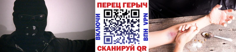 где купить наркотик  mega как зайти  ГЕРОИН герыч  Томск 