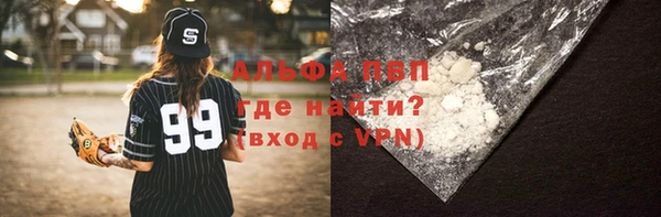 COCAINE Навашино
