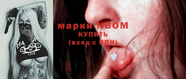 COCAINE Навашино