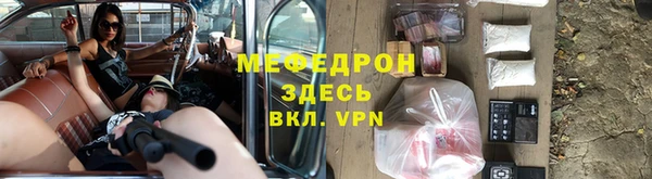 гидра Надым