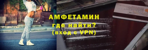 COCAINE Навашино