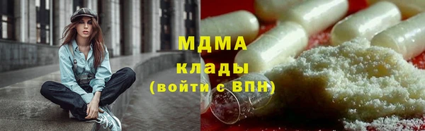 COCAINE Навашино