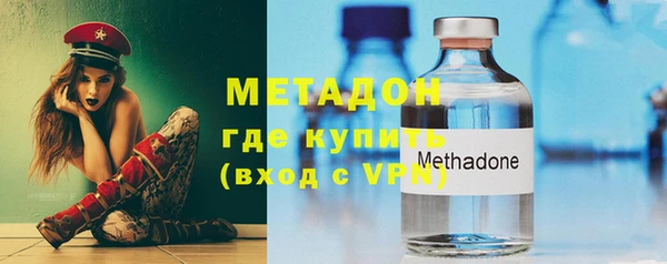 COCAINE Навашино