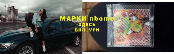 стаф Ступино