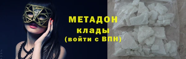 метадон Строитель