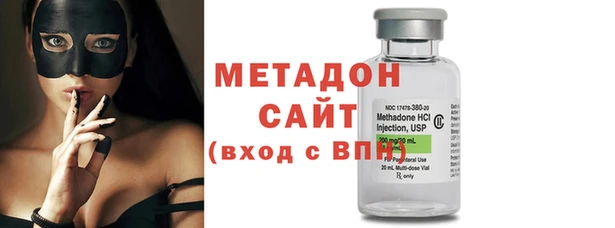 COCAINE Навашино