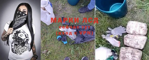 COCAINE Навашино