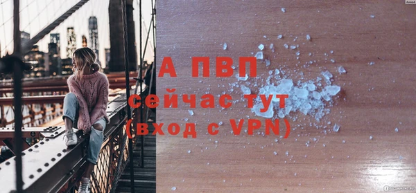 COCAINE Навашино