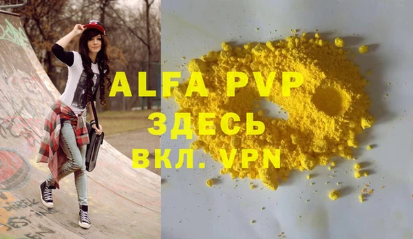 COCAINE Навашино