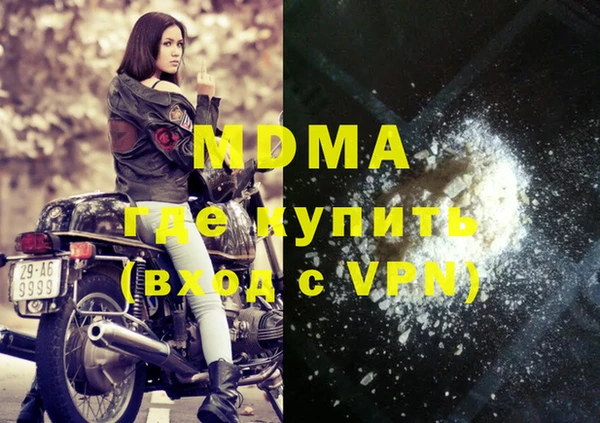 гидра Надым