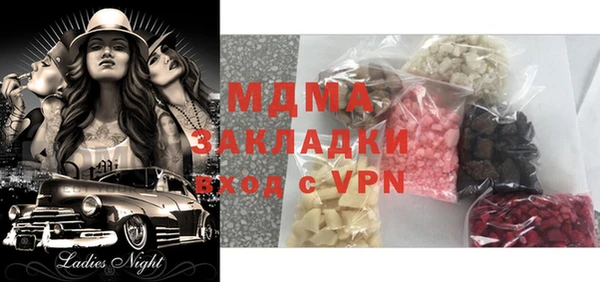 COCAINE Навашино