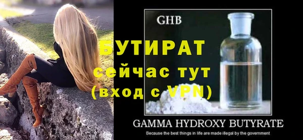 COCAINE Навашино