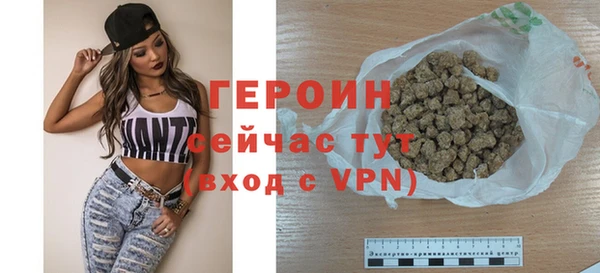 тгк Чегем