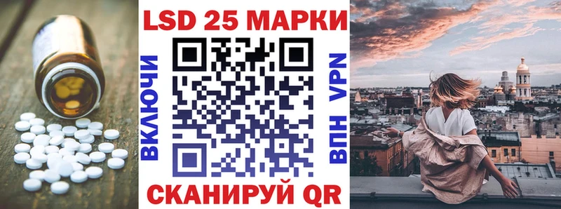 LSD-25 экстази ecstasy Томск