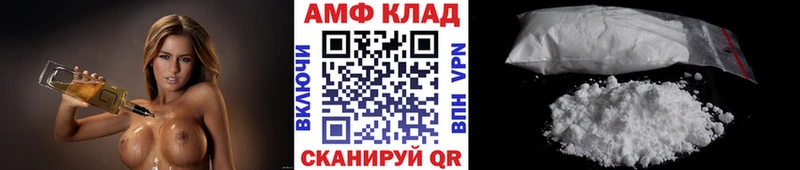 МЕТАМФЕТАМИН витя  ссылка на мегу tor  Томск 