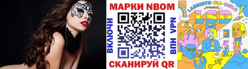 Наркотические марки 1,5мг  цена наркотик  Томск 
