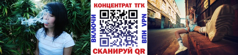 Дистиллят ТГК концентрат  Томск 