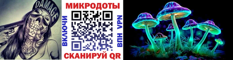 Псилоцибиновые грибы мухоморы  OMG маркетплейс  Томск 
